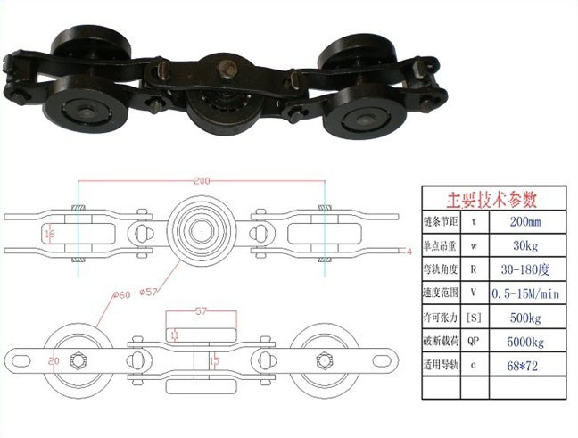 Schilderende Lijnketen, type uh-5075-HV, uh-5075-Ha
